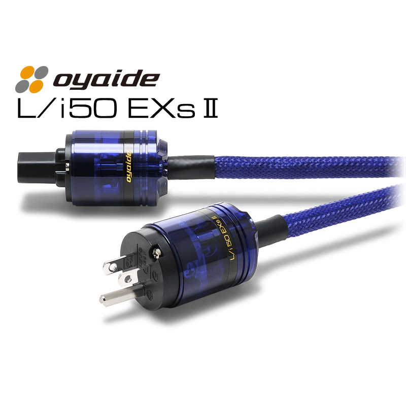 オヤイデ電気　電源ケーブル(1.8m)　L/i50EXs2