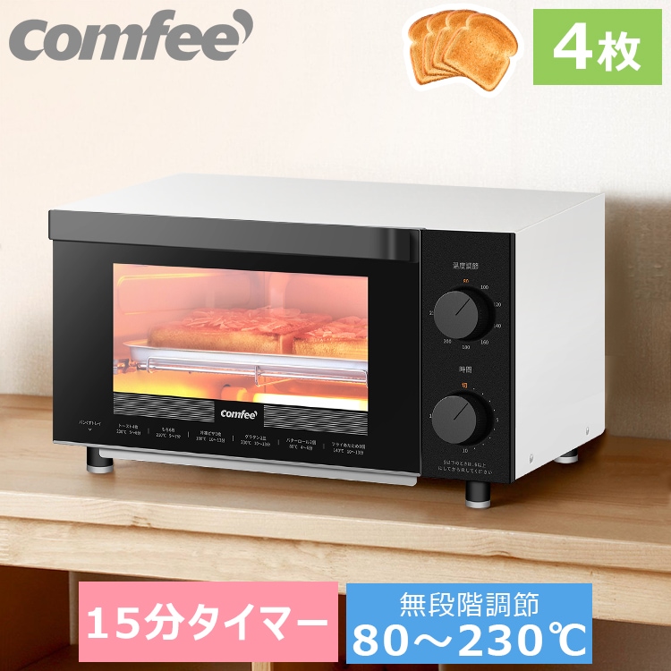 [Qoo10] Comfee' : オーブントースター 4枚焼き 1200W : キッチン家電