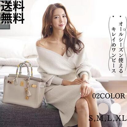 【急速出荷】セットアップ ニットワンピース ラメ 春 夏 レディース きれいめ タイトスカート トップス ミディアム丈 ドレスワンピ お呼ばれ ミディアム丈 ワンピース 膝下 大人 大きいサイズ パ