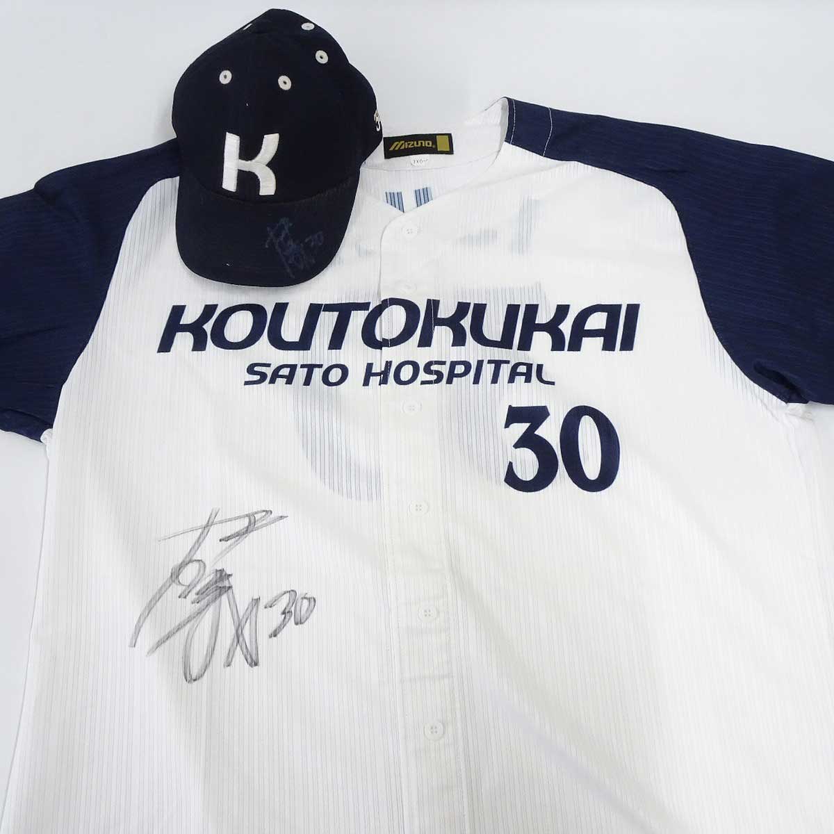 【中古】ミズノプロ 山形 公徳会 佐藤病院 野球部 帽子 ユニフォーム #29 3XO MIZUNO PRO 石井義人 実使用 支給品 直筆サイン入り