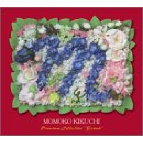 菊池桃子 ／ 菊池桃子プレミアム・コレクション BRAND (DVD) VPBQ-19007