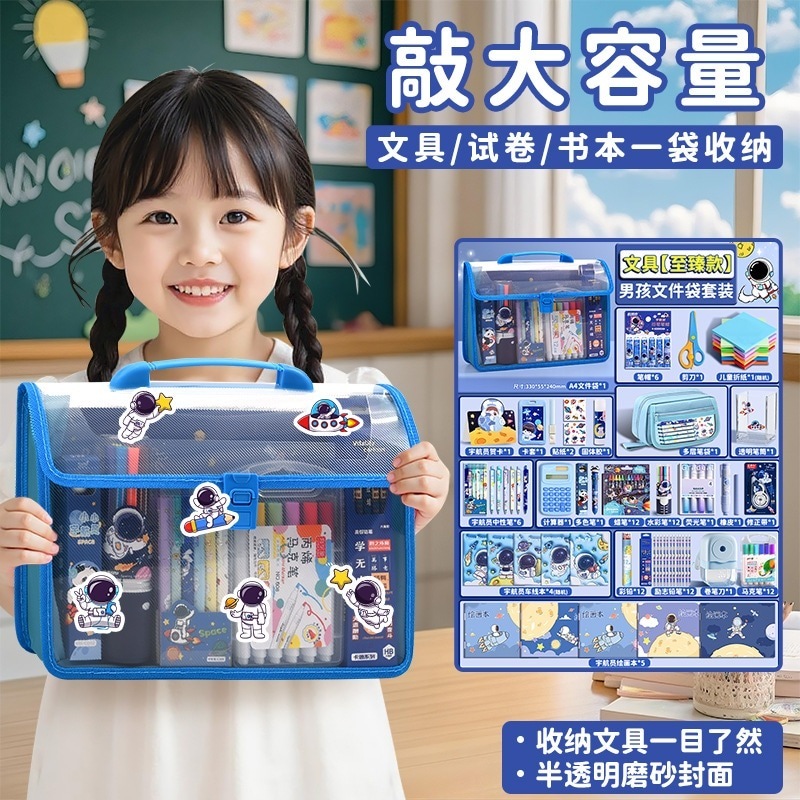 【速達!】25男の子・女の子のお土産文房具セット小学生のご褒美誕生日プレゼント