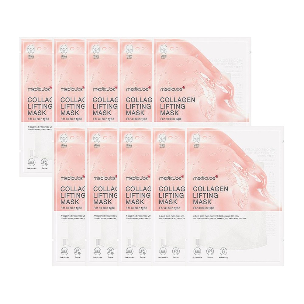 メディキューブコラーゲンリフティングマスク10枚