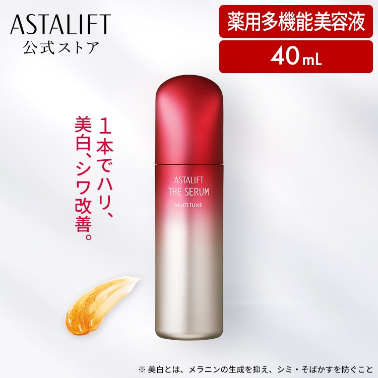 Qoo10] アスタリフト ザ セラム マルチチューン 40mL [ : スキンケア
