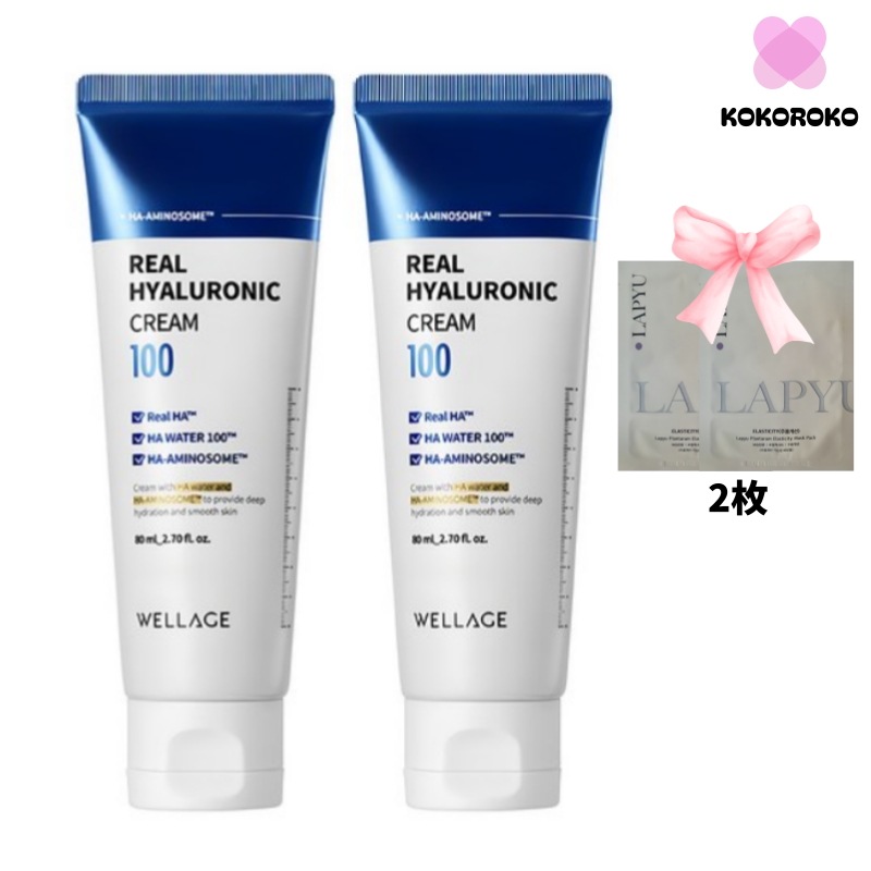 [GIFT]リアルヒアルロニック 100 クリーム80ml2個+LAPYU マスクパック 2枚/保湿クリーム/カーミングクリーム/韓国の人気コスメ/韓国コスメ/韓国人気コスメ/韓国化粧品