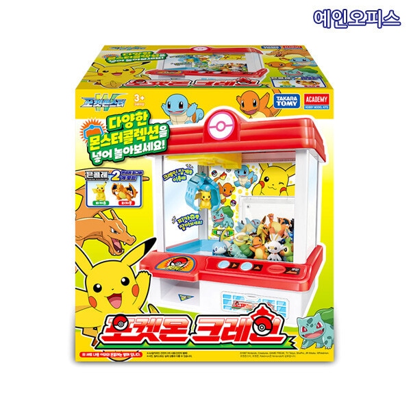 ポケモンクレーン 抜きマシーン ぬいぐるみ抜き ピカチュウ フィギュア 玩具 11,726円