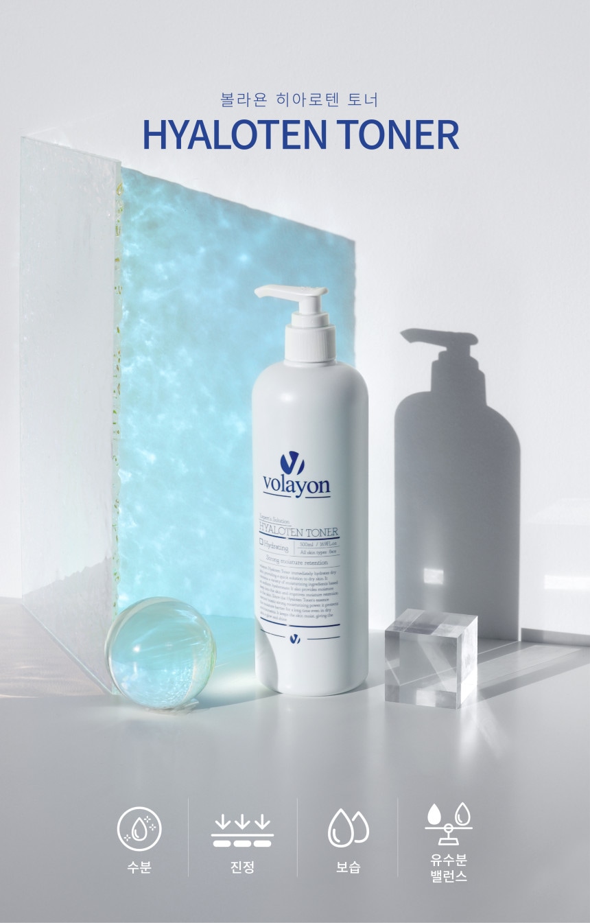 【韓国正規品発送】[ボラヨン] ヒアロテン トナー(水分トナー) 500ml + 空き瓶 + マスクパック追加贈呈
