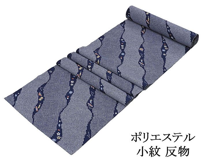 小紋 反物 ポリエステル 宝尽くし匹田模様 洗える着物 レディース 新品 未仕立 p6126