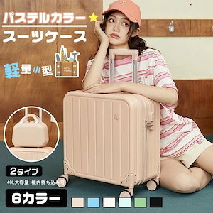 [美品]トミーヒルフィガー スーツケース 1回のみ使用・キャスター未使用 トミー ヒルフィガー TOMMY HILFIGER トラベルスーツケース