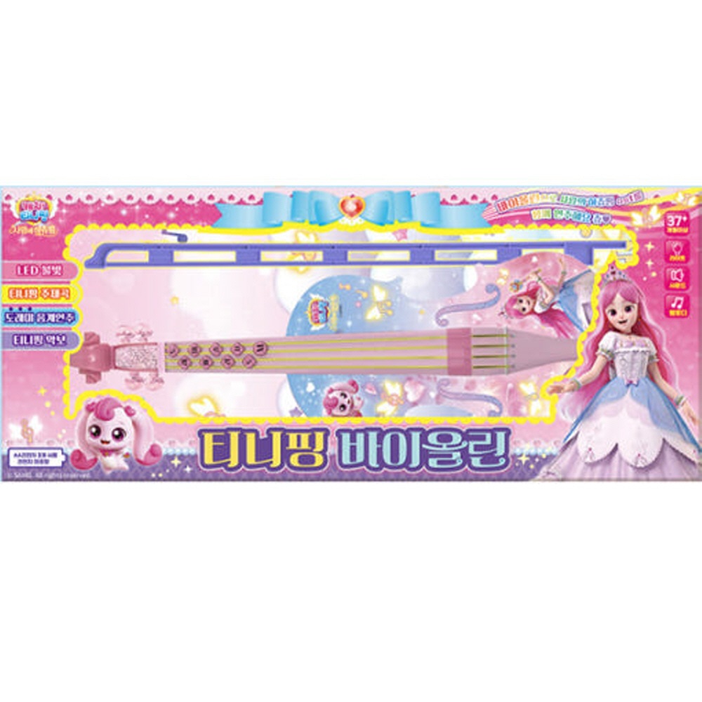 愛のハチュピングティニッピングバイオリンマイクセット劇場版映画グッズおもちゃ 9,475円