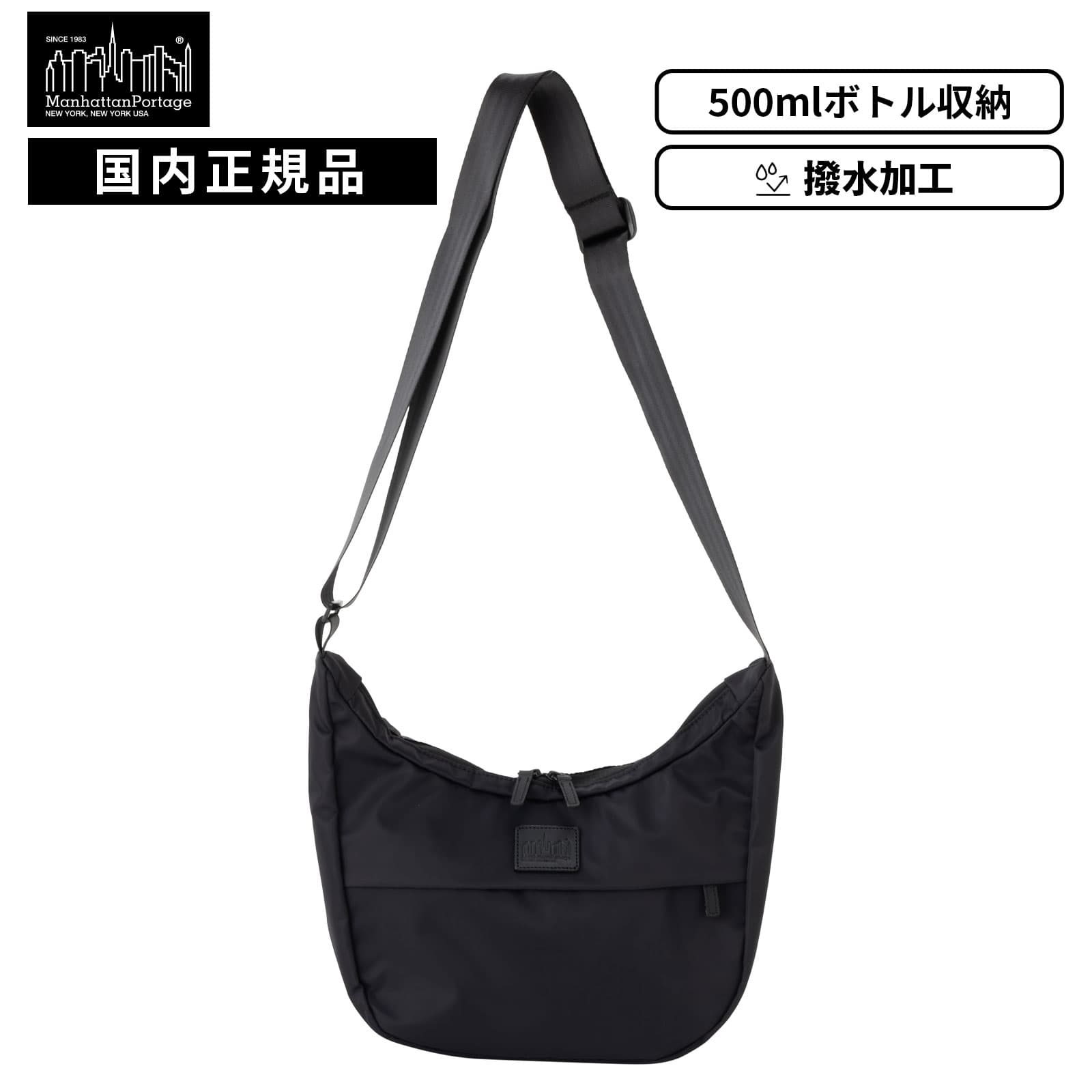 正規品 バッグ ショルダーバッグ ウィリアムズバーグ ツイル メンズ レディース 斜めがけ ブランド 大容量 軽量 大人 収納 撥水 ナイロン 旅行 ブラック シンプル カジュアル ギフト