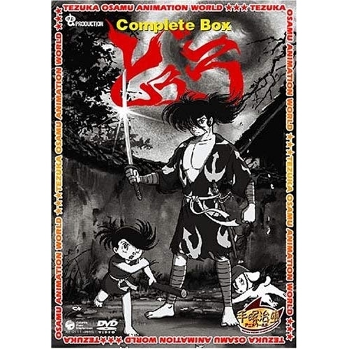 どろろ Complete BOX (DVD) XT-2704 6,021円