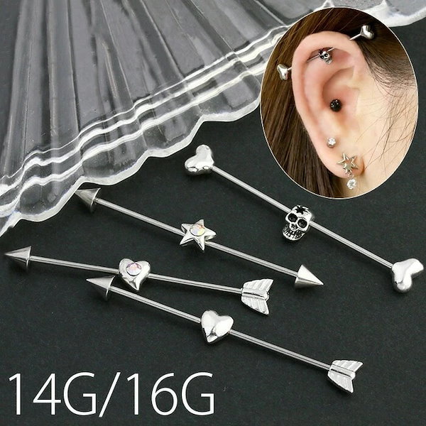 Qoo10] RIN インダストリアル ボディピアス 14G