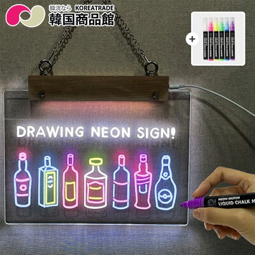 【NEONELO】ネオネロ DIY 描けるネオンサイン ムード灯 スタンド＆壁掛け兼用（22 x 30cm）「専用マーカーペンセット」