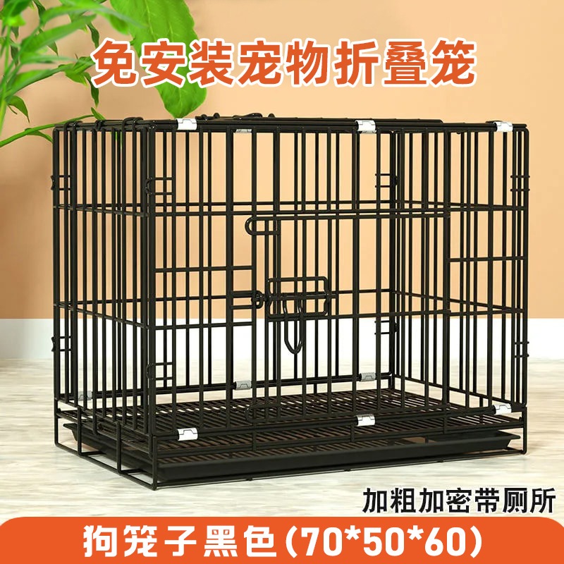 大胆で太い】星qiqi犬ケージトイレ分離付きスターqiqi犬ケージミディアムおよびラージドッグコーギーテディ