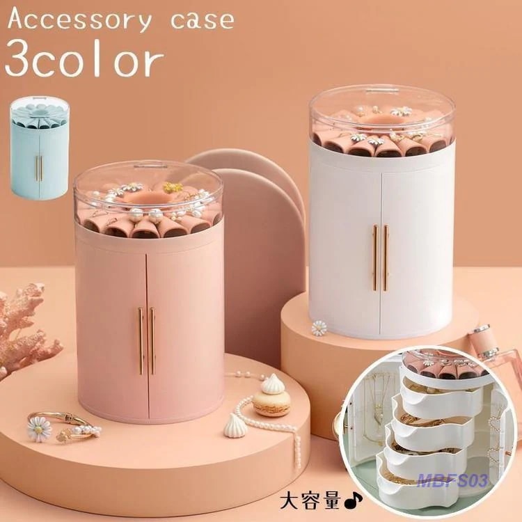 3点ご購入で2oo円OFFアクセサリーケース ジュエリーボックス アクセサリー小物 タワー型 丸 クローゼット風 レッド ホワイト 5段 大容量 すっきり かわいい おしゃれ