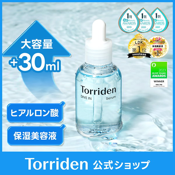 Qoo10] トリデン 【LDK2冠 / ファヘ3年連続1位】ダ