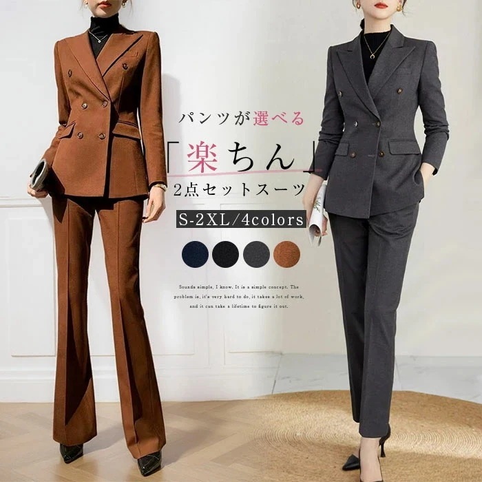 G セットアップ レディース パンツ 2点セット ジャケット ワイドパンツ テーパードパンツ 春 秋 ビジネス テーラードジャケット テーパードパンツ ビジネス 女性らしい きれいめ ビジネス 入学