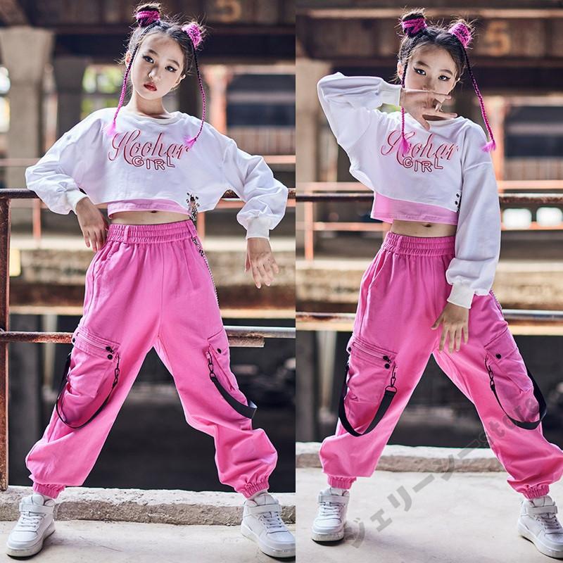 キッズ ダンス衣装 舞台服 演出服 K-POP ピンク ロングパンツ ホワイトトップス へそ出し 女の子 薄手 タンクトップ 120cm130cm140cm150cm160cm170cm