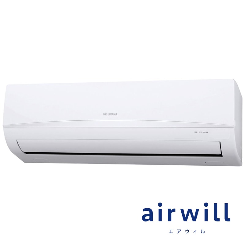 （標準取付工事費込）アイリスオーヤマ　IRIS OHYAMA　エアコン おもに10畳用 airwill エアウィル Cシリーズ　IRR-2823C