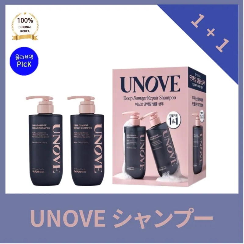 unov* *ノブ ディープダメージ リペア シャンプー 500g + 500g ミンギュシャンプー タンパク質 アンプルシャンプー きめの違うなめらかさ 抜け毛 ノ·ユンソ