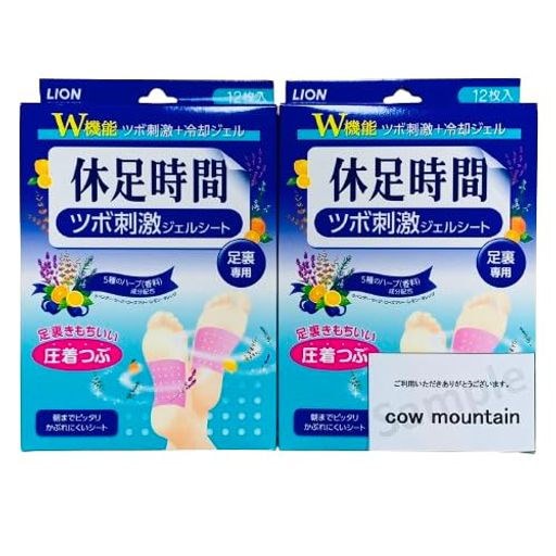 かえで5個目❣️休足時間 ツボ刺激ジェルシート 12枚入×40 Amazon.co.jp: 休足時間 ツボ刺激ジェルシート 12枚(4枚×3袋