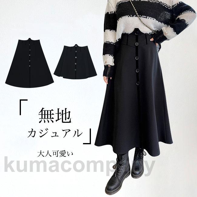 スカート ロング丈 ショート丈 大きいサイズ ゴムウェストサイドジッパー ボタン 裏地 伸縮性 上質 型崩れにくい Aライン 着やせ シンプル 快適 着回し