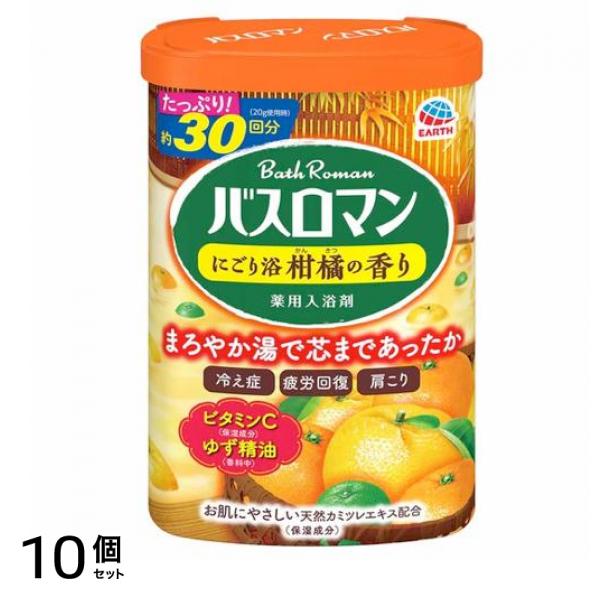 バスロマン にごり浴柑橘の香り 600g 10個セット 6,293円
