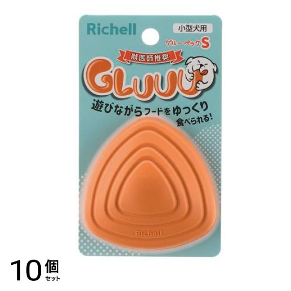リッチェル 犬用おもちゃ グルー ペック S 1個入 (オレンジ) 10個セット