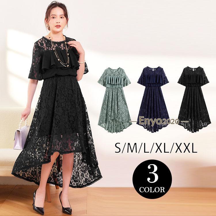 ロング丈ワンピース セレモニーワンピ レディース ママ 母親 フォーマル 入学式ワンピース シンプル 入園式 卒業式