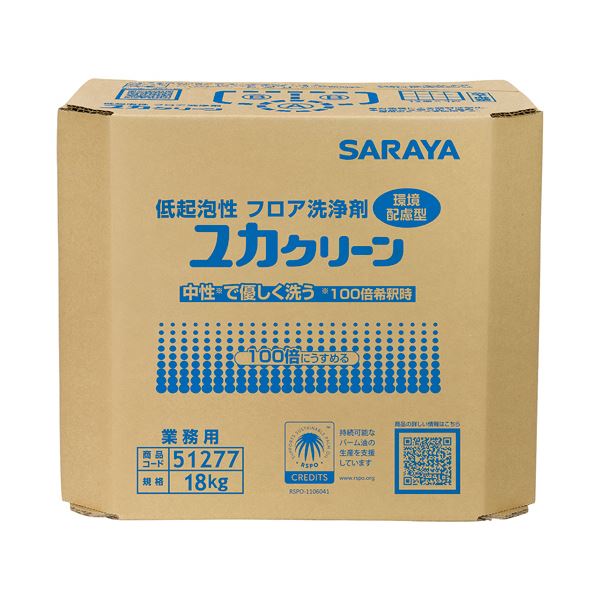 サラヤフロア用洗浄剤 ユカクリーン 18kg B.I.B. 1箱
