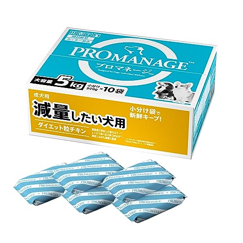 【Amazon.co.jp限定】 プロマネージ (PROMANAGE) 成犬用 減量したい犬用 チキン 5kg(500g10袋入) ドッグフード 【大容量】【低カロリー低脂肪】【グルコサミン/コン