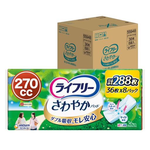 ライフリー 【ケース販売】【尿もれパッド 270cc】 さわやかパッド 特に多いときも長時間安心用 288枚(36枚×8パック) 34cm (ドッとモレに) 16,967円