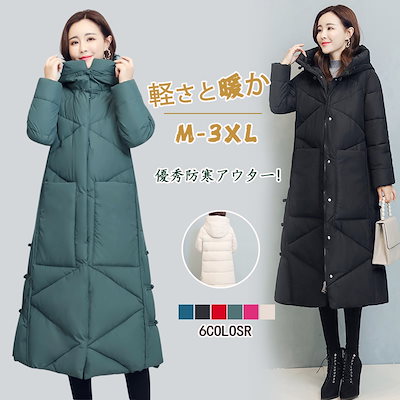 ロングタイプ綿ジャケット韓国ファッション秋冬マキシ丈アウター防寒中綿ロングコートレディース綿