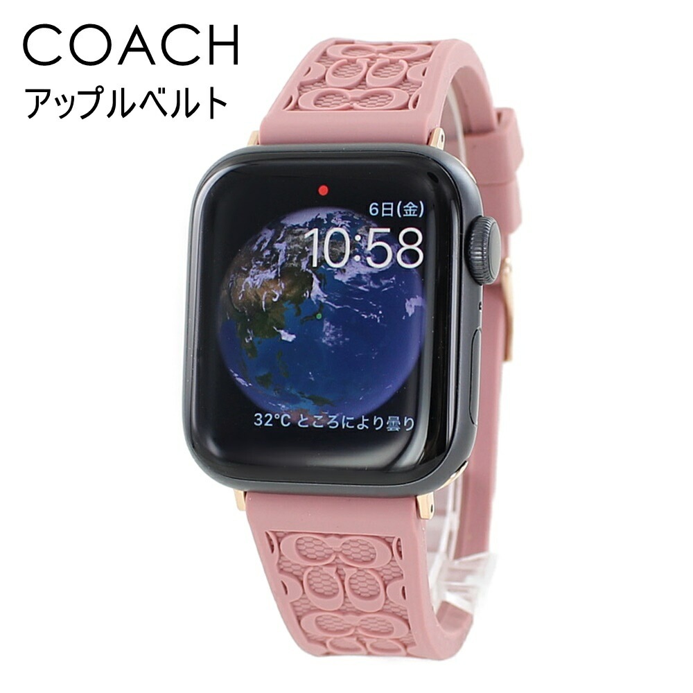 コーチ アップルウォッチ ベルト バンド 交換 ブランド ピンク シリコン ラバー レディース おしゃれ Apple Watch ベルト 38 40 41mm シリーズ 9 8 7 SE スマートウォ