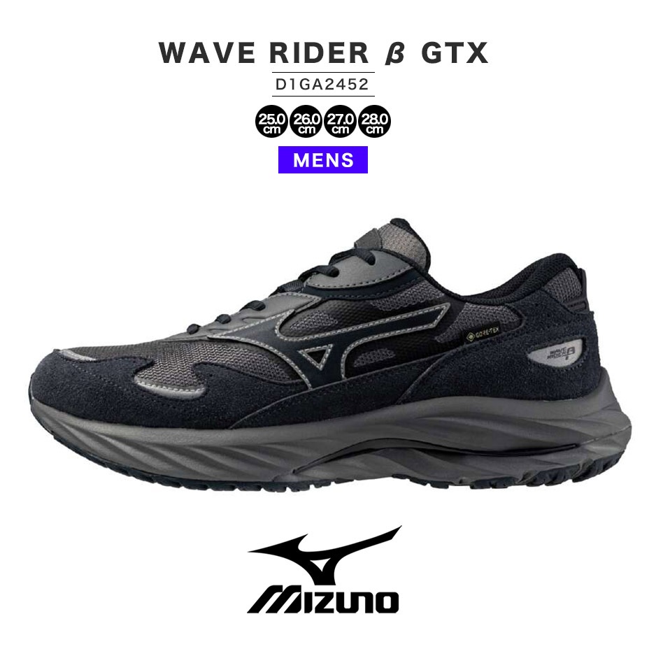スニーカー メンズ 厚底 黒 防水 ブランド 撥水 WAVE RIDER β GTX D1GA2452 ランニング ウォーキング 透湿性 防風性 登山 山登り ハイキング 普段履き 軽量 軽い