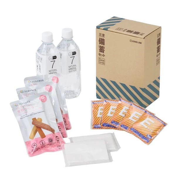 （まとめ買い）災害備蓄セットII 1日分 コンパクト CBCS-200 [x3]