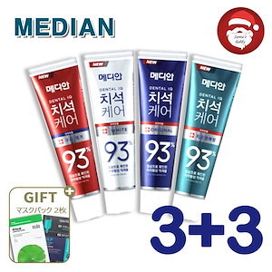 MEDIAN_3+3_韓国販売1位_歯石専門の歯磨き粉_アドバンス ドタータール ソリューション4種