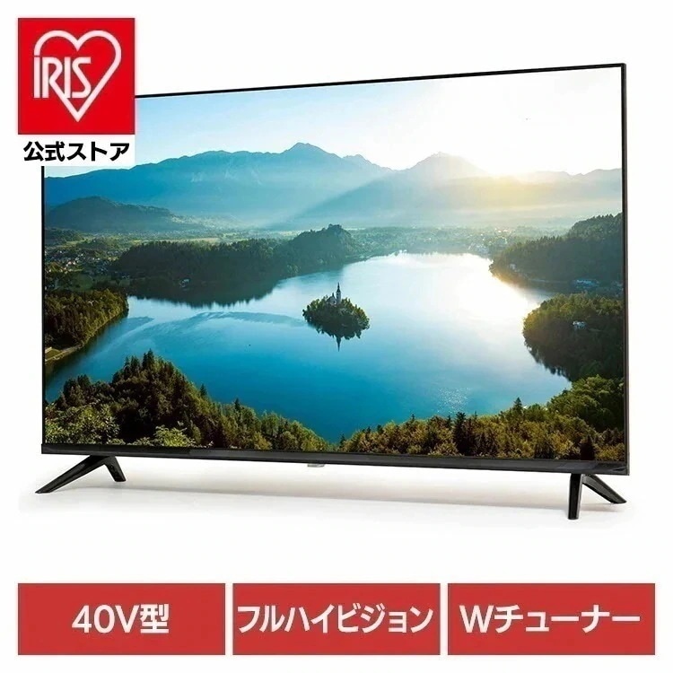 テレビ 液晶テレビ 40型 ティーズネットワーク 40V型フルハイビジョン 3波(地デジ/BS/CS)液晶テレビ LE-4032K ティーズネットワーク
