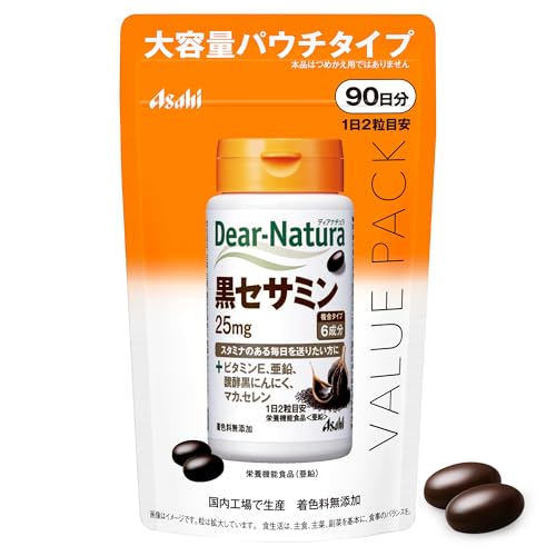 黒セサミン 180粒 (90日分) アサヒ サプリ Dear-Natura 国内工場で生産 1日2粒目安 パウチ