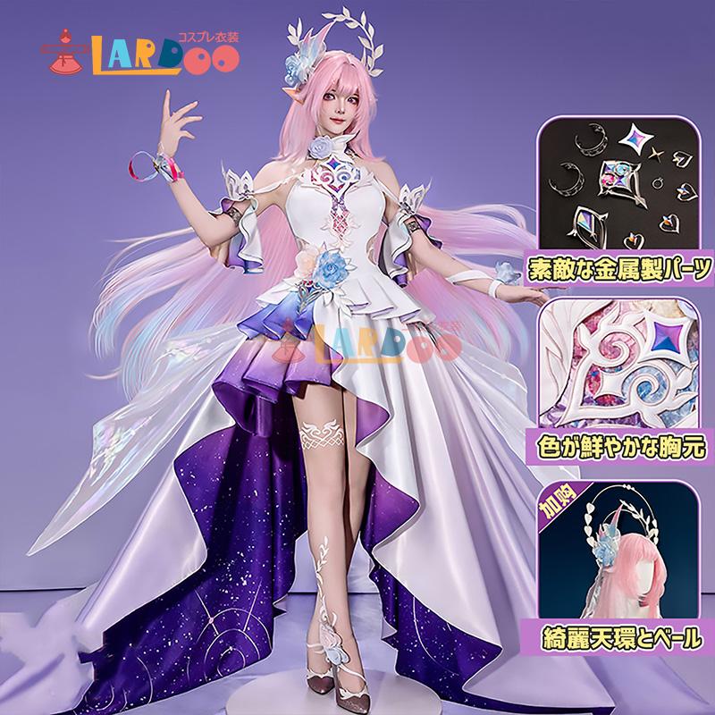 【工場直販 品質保証】 崩壊スターレイル HonkaiStarRail キュレネ（記憶・氷） コスプレ衣装 コスチューム