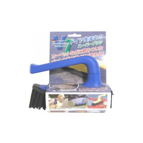 V7スーパーブラシ ハンディータイプ ブルー 【3個セット】ドイツ製 ほこり取り ホコリ取り ほこり取りブラシ ペット 犬 猫 毛取り 抜け毛 対策 掃除