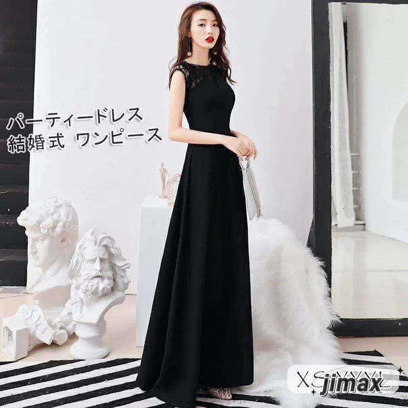 パーティードレス 結婚式 ワンピース ロングドレス ロング ドレス ピアノ 発表会 演奏会 パーティー パーティ ブライダル ウェディング 20代 30代 40代 50代 春夏秋冬 バックジッパー 大