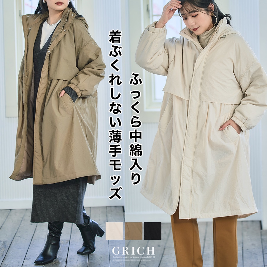 秋 コート ライトアウター ナイロンコート 中綿ジャケット スタンド コート 中綿ブルゾン ライトアウター 中綿 ナイロンコート フード付き アウトドア きれいめ ゆったり 大きいサイズ G-RICH