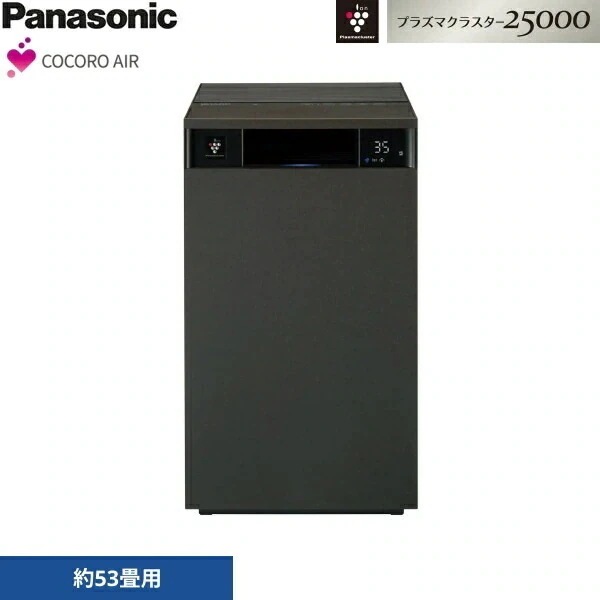FP-S120-T プラズマクラスター空気清浄機 ブラウン 約53畳用