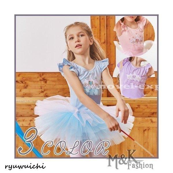 子供服 キッズ レオタード 半袖 レッスン着バレエ 発表会 ヨガ 体操 運動 舞台 芝居 稽古 ダンス シンプル 4,672円