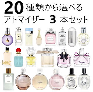 Qoo10] 香水 1.5ml 2ml ブランド香水