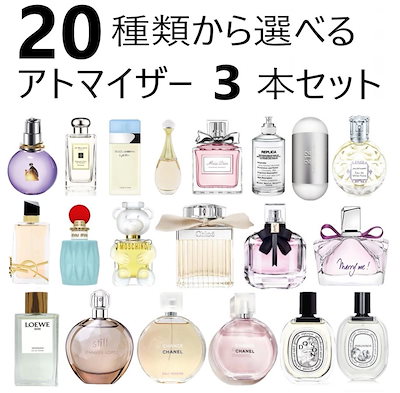 Qoo10] 香水 1.5ml 2ml ブランド香水 : 香水