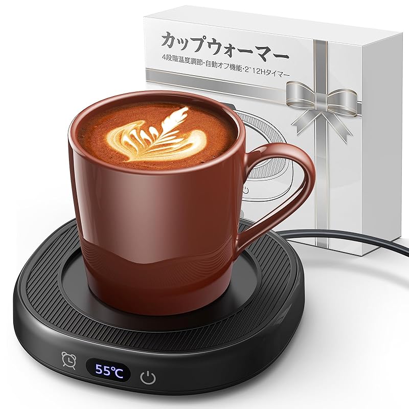 Gimama カップウォーマー 【コンパクトでも大小カップに自在対応】 コーヒーウォーマー 4段階温度(45℃-75℃) 保温コースター 2-12Hタイマー 静音 ドリンクウォーマー 急速加熱 コー