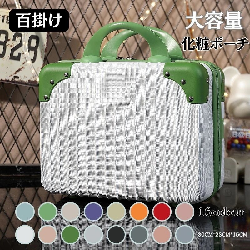 スーツケース 可愛い 大容量 おしゃれ化粧ケース スカ-フ スーツケース lサイズ 祝日の手土産 無地 レトロ 防水 耐衝撃 傷 耐摩耗 耐圧 結婚する時 便利 シンプル 大容量 韓国ファッション